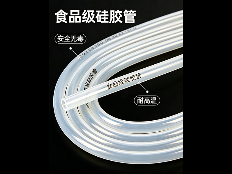 江门硅胶管